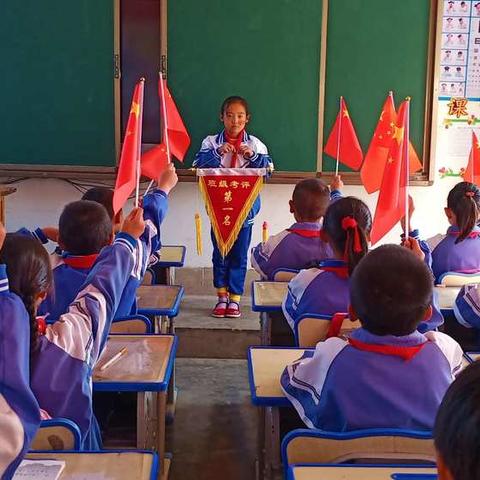 黄冢小学❤️——❤️升挂国旗、唱响国歌🌜不忘初心、牢记使命🌛主题升旗仪式