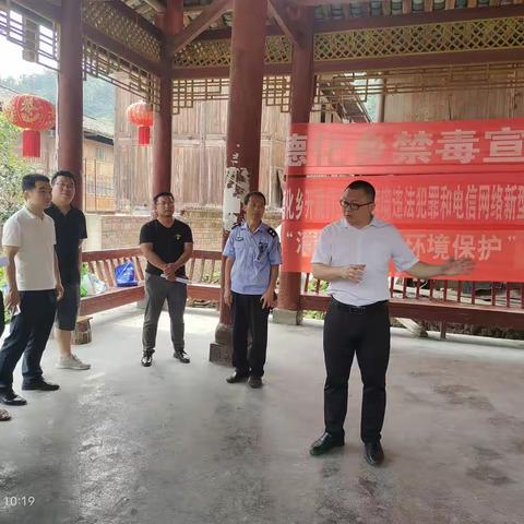 和美城乡“四大行动”现场观摩会
