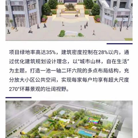 【鑫泰·云锦府】最新动态__各位邻居，大家好，我是名匠装饰驻【鑫泰·云锦府】小区专员陈文芳