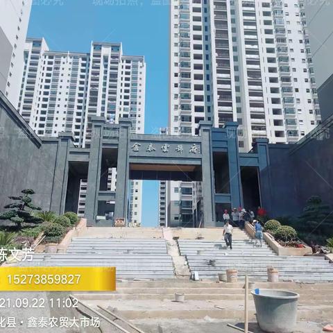 邻居们大家好，我是名匠装饰驻【鑫泰·云锦府】小区专员陈文芳，以下是【鑫泰·云锦府】最新动态