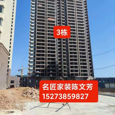 芙蓉贵府进度篇【二】