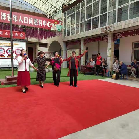 情系端午.爱在福泽
