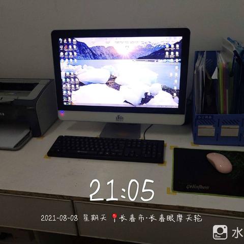4d管理
