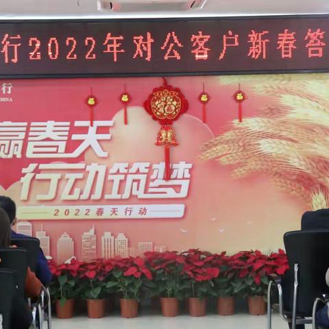 农情相伴，携手共进｜万宁市支行对公客户答谢会