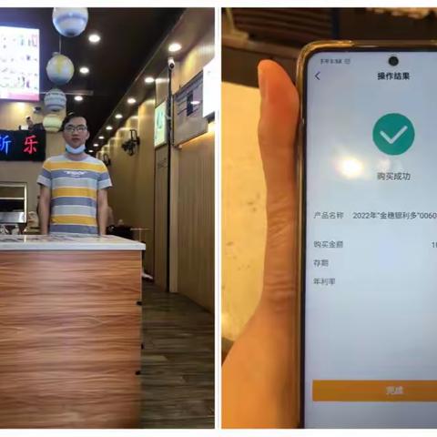 万宁市支行周末开展外拓活动（第十周）聚合码“奋战90天”