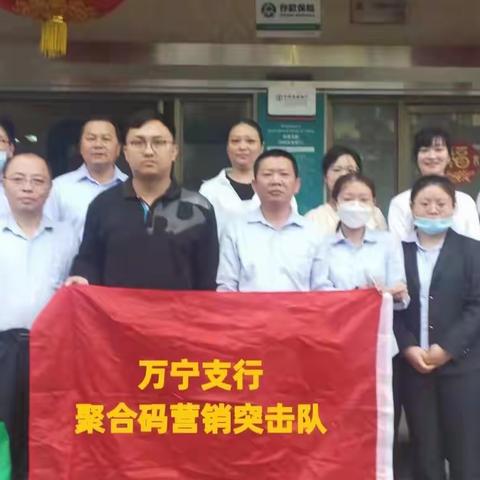万宁市支行周末开展外拓活动（第六周一期）
