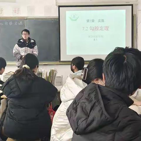 同研磨，共成长—郑公实验学校数学组新入职教师跟踪课观课议课活动