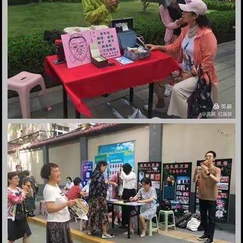 “暖心十四运，奉献我的城”--红庙坡街道开展暖心公益进社区活动