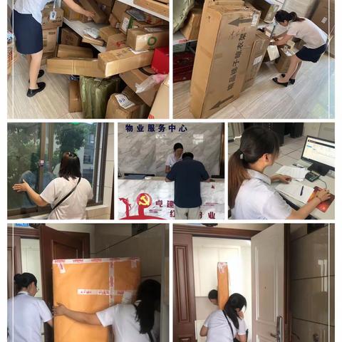 龙信玉园7月工作服务篇