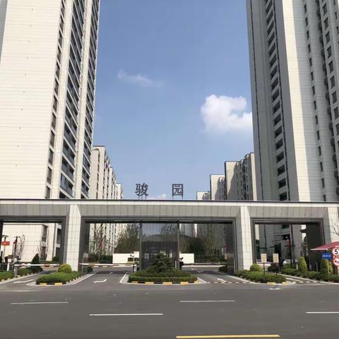 骏园9月服务篇