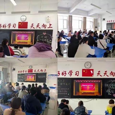 凝聚共识   共育未来——沂水县第三实验中学一级部家长会