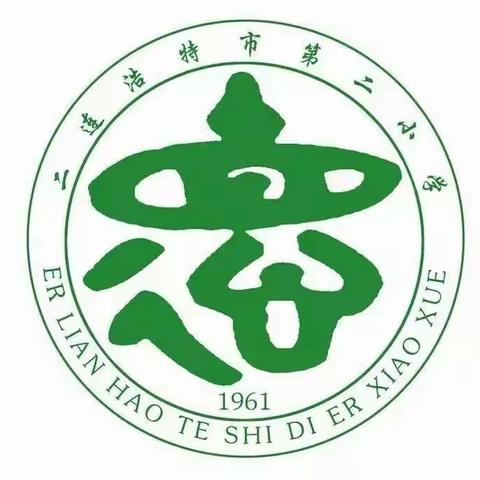 预防新型冠状病毒二连浩特市第二小学致家长一封信