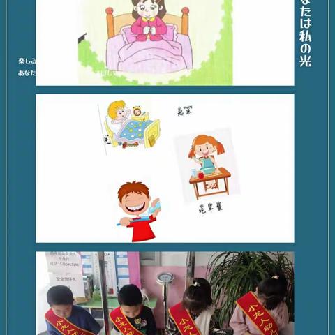 小龙人幼儿园学前教育宣传月“幼小衔接，我们在行动”活动总结