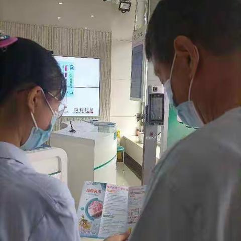 中国农业银行延吉市支行反假货币宣传月活动美篇