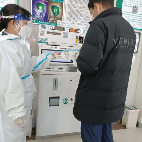 农业银行延吉市支行非法使用人民币图样整治宣传总结