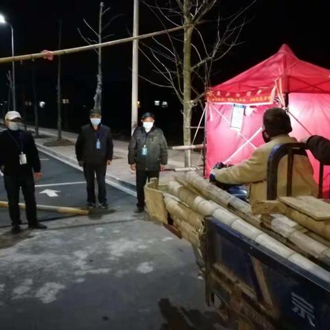 永丰街道关于新型冠状病毒感染的肺炎疫情防控工作简报（2月26—27日）