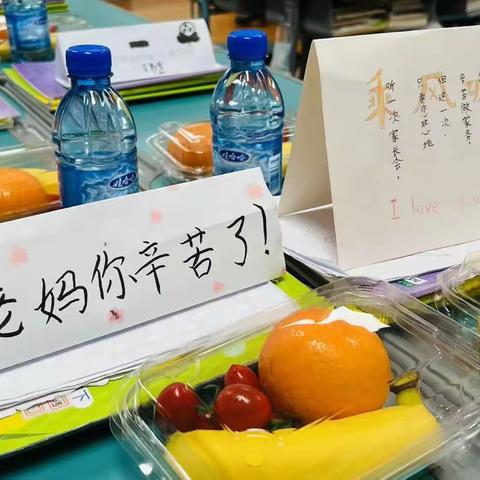 家校同行，共筑成长—记荷花小学四年级家长会