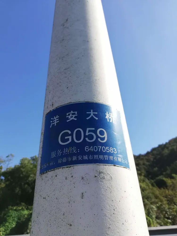 我和洋安大桥有个约会