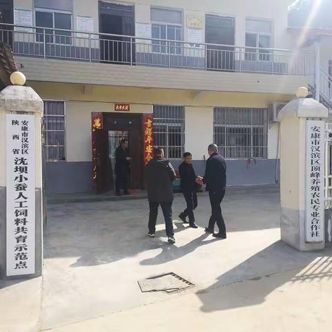 三阳镇考察团赴汉滨区开展乡村振兴学习考察活动