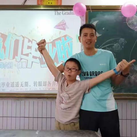 附小2019年毕业典礼纪实