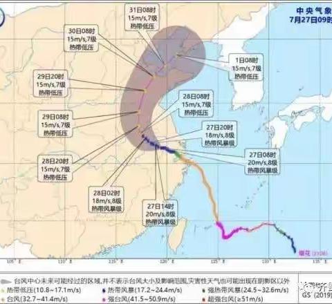 台风“烟花”来袭，淄川实验中学对您安全提醒！