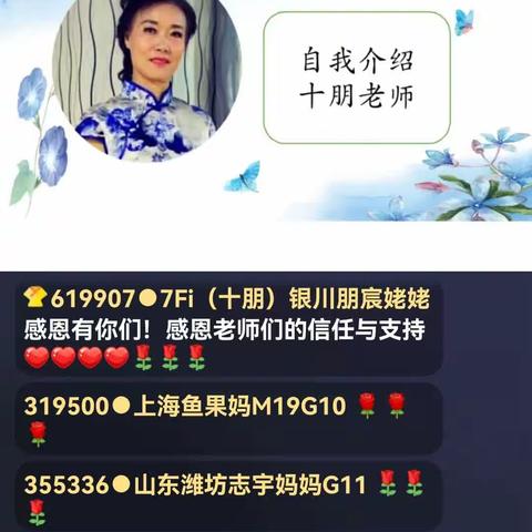 凯瑞妈妈亲子成长日记438