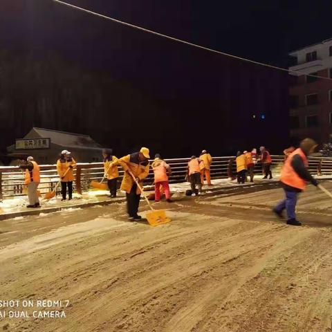 全市环卫工人打赢除运雪第一仗