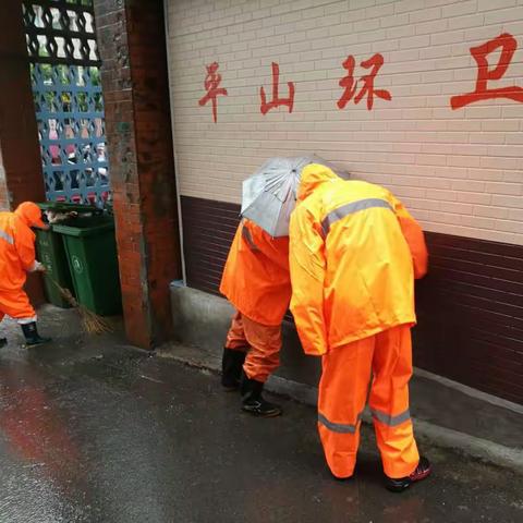 环卫系统借雨水之力，刷洗路面和环卫设施