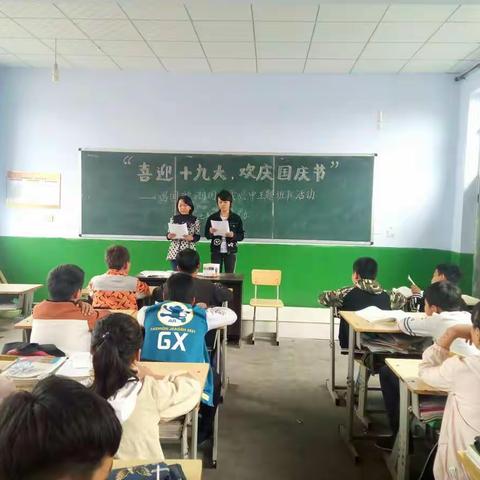 同唱一首歌，共圆中国梦；忠心献祖国，爱心为人民