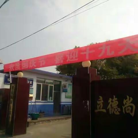 同唱一首歌，共圆中国梦，庆祝祖国68岁华诞