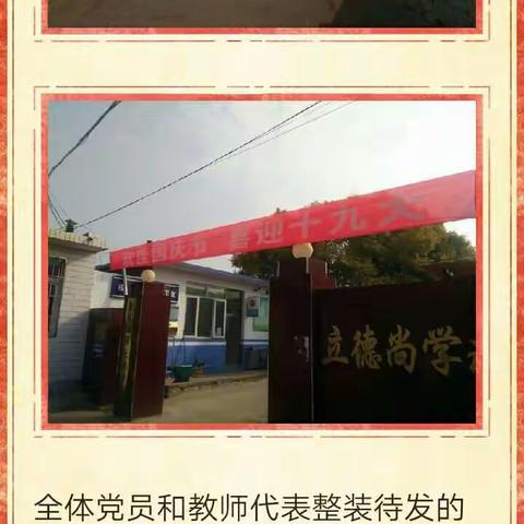 局领导来杨中检查督导我校双节期间的安全和维稳工作
