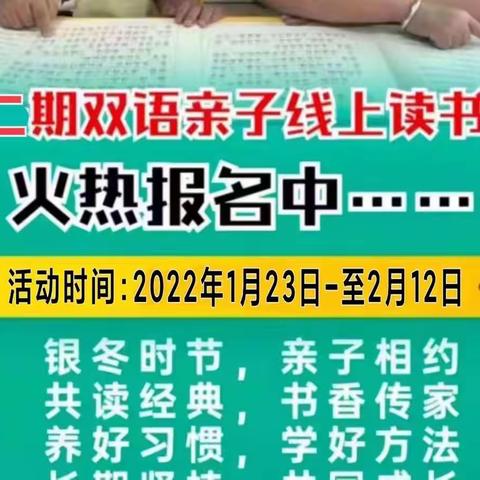 诵读国学经典感恩日志第174篇