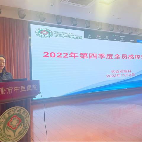 常怀忧患意识，坚持底线思维，筑牢安全生产防线