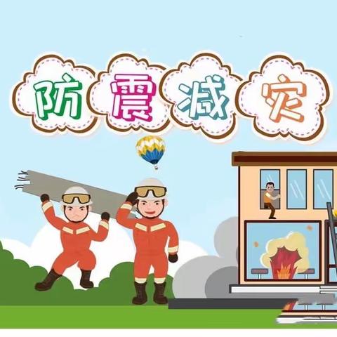 乐宝贝幼儿园“5.10”防空演练