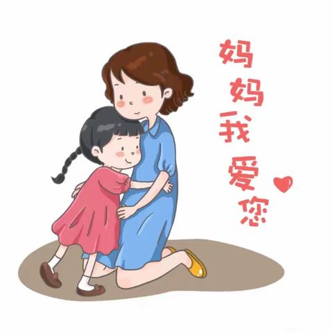 祥云县星睿幼儿园中班组母亲节主题活动