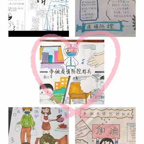 以生命赴使命 学英雄敬英雄——石家庄市第九中学学习李瑞芝先进事迹专题活动