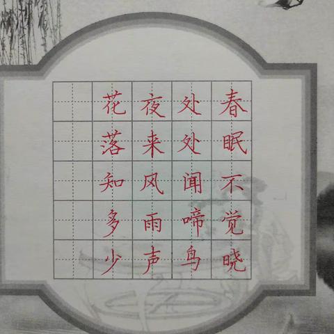 给学生写范稿