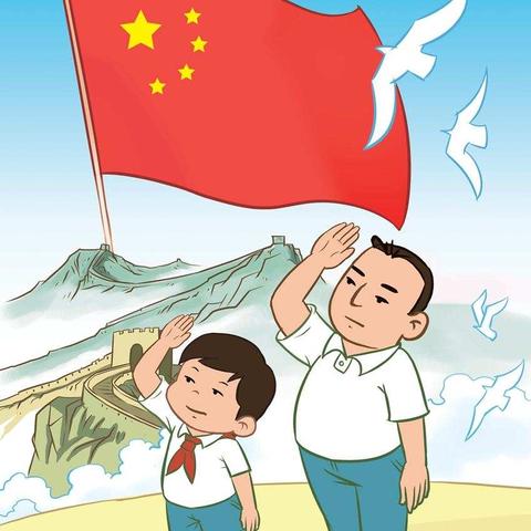 【晨曦四班成长记】🇨🇳社会主义核心价值观—我学习、我践行