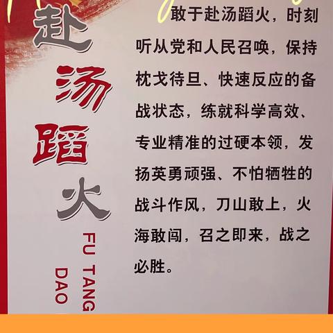 消防在我心 安全伴我行——消防安全教育美篇