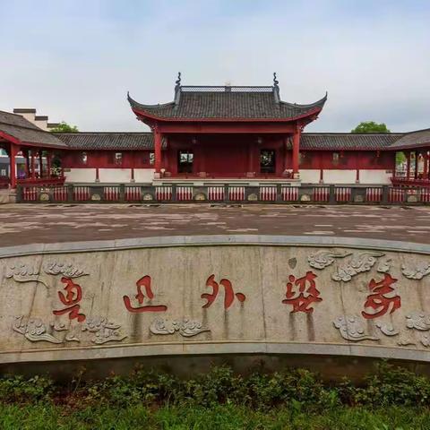 乡村振兴绘蓝图，美丽富饶安桥头