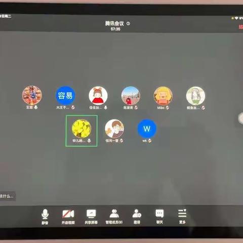 停工不停学，衢江支行营业室每日一小时线上业务学习