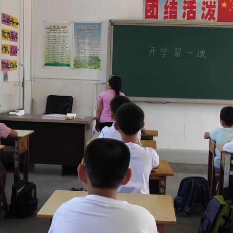 安新县龙化乡教台小学——-梦想从这里启航！