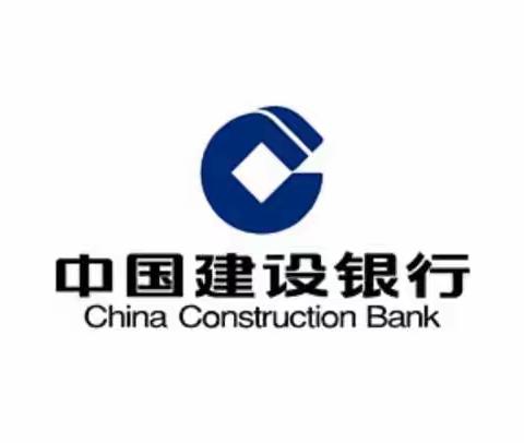 建行经五路支行上门专项馈赠服务福利方案