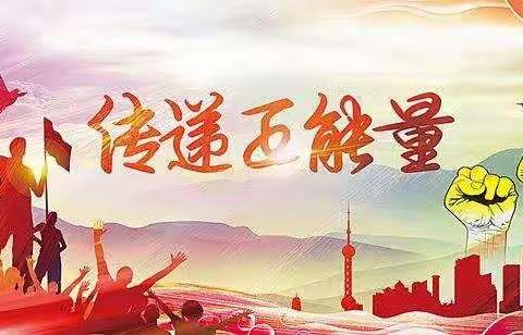 公益合伙人，为爱行动！