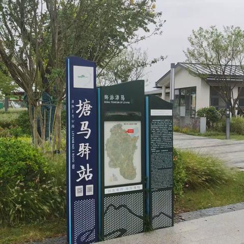 八月走园-溧阳塘马村