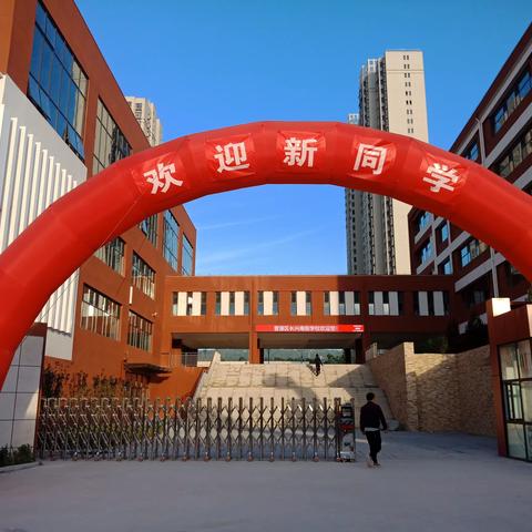 太原市晋源区长兴南街学校 泰瑞城现代双语学校（公办校区）初中部衔接教育测试结束