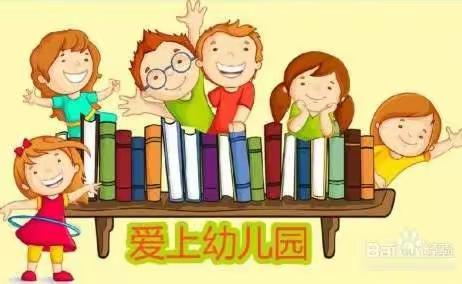 “疫”起学习“疫”起玩，宅家也快乐 ——双辽市柳条乡万斤小学幼儿班小朋友精彩生活记录