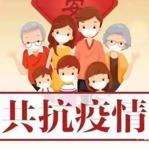 “疫”样时光，“童”样精彩！新桥第二幼儿园大二班线上活动剪辑