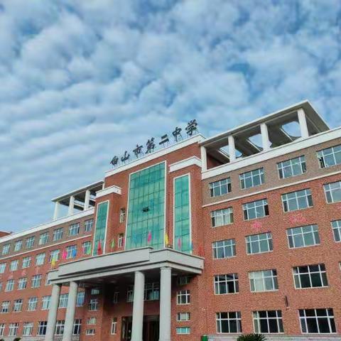 【识万物 悟生命】——高一生物学学科研究性学习