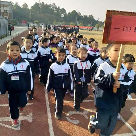 新河小学冬运会一年级二班比赛风采。